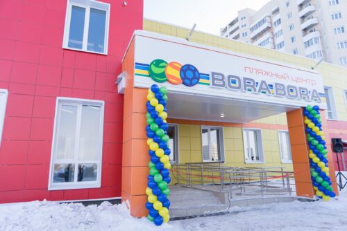 Бора Бора