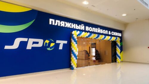 Комплекс "Spot"