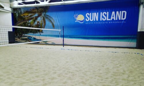 Sun Island