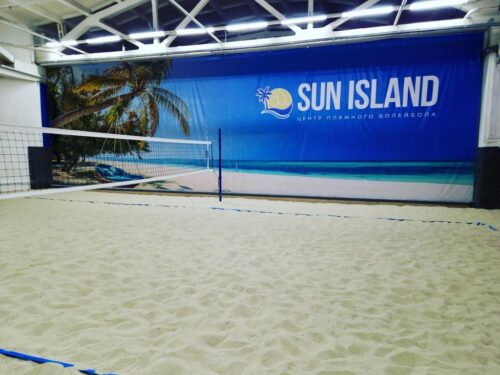 Sun Island
