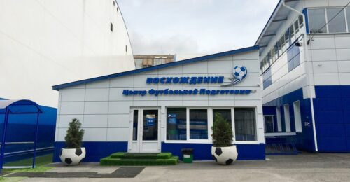 Центр "Восхождение"